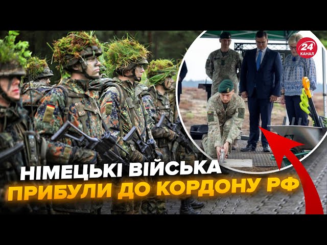 ⁣⚡️ПРЯМО біля КОРДОНУ РФ. Литва довела Путіна до ГАРЯЧКИ. База НАТО просто під боком!