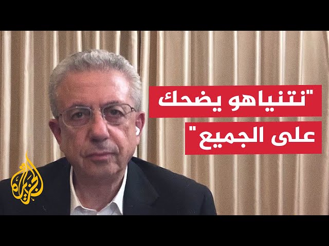 ⁣مصطفى البرغوثي: نتنياهو يريد استمرار الحرب ولا يهمه موت المحتجزين