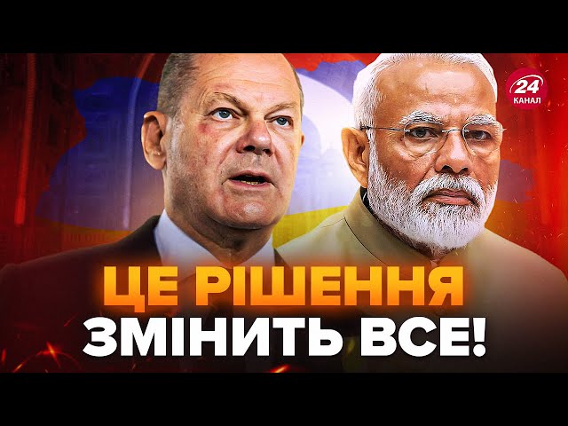 ⁣Шольц видав ТЕРМІНОВЕ по Україні! Моді готує УЛЬТИМАТУМ для Путіна. Що може ПІДПИСАТИ в Києві