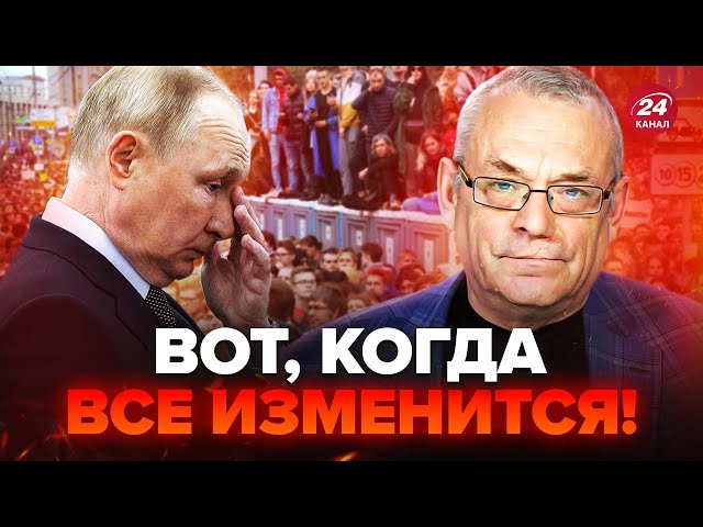 ⁣❗ЯКОВЕНКО: Увага! Буде ПЕРЕВОРОТ на РФ? Ось, що ЗНИЩИТЬ режим Путіна