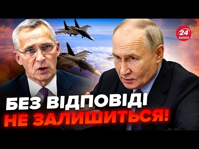 ⁣Путін щось ЗАДУМАВ! Росавіація ВИПРОБОВУЄ літаки НАТО. Буде ЖОРСТКА відповідь