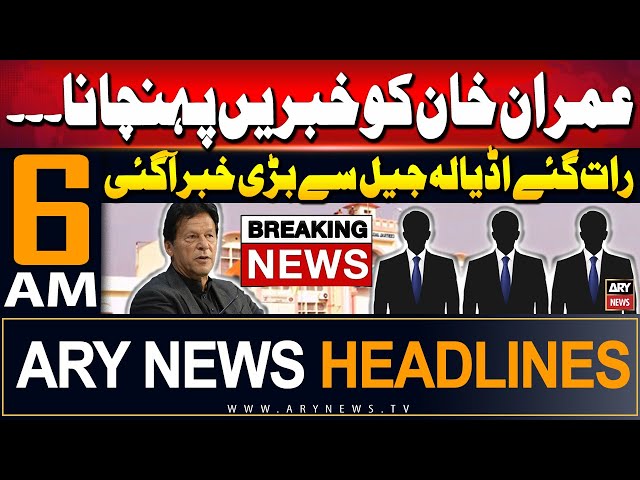 ⁣ARY News 6 AM Prime Time Headlines | 21st August 2024 | Adiala Jail Say Bari Khabar Agai