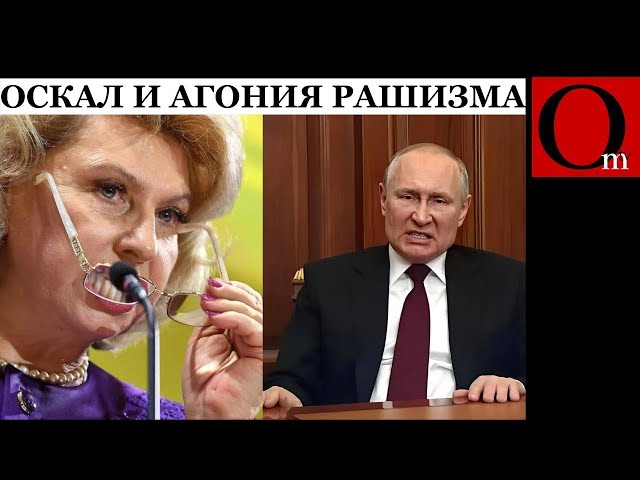 ⁣У С*кабеевой признали, что в XXI веке не правильно подло нападать на другое государство