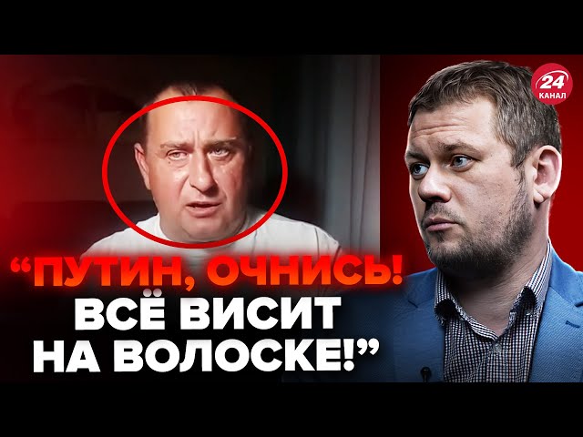 ⁣КАЗАНСЬКИЙ: Z-блогери ЛЕДЬ НЕ ПЛАЧУТЬ! Визнали ПРАВДУ про армію РФ та благають Китай про допомогу