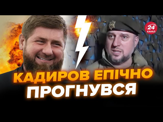 ⁣Путін приїхав до Чечні. Кремль ІГНОРУЄ події на Курщині. Генерал Кадирова анонсував КІНЕЦЬ "СВО