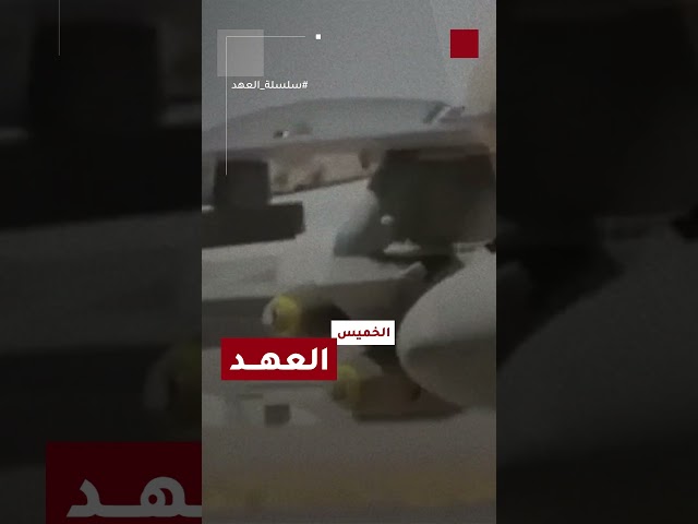 ⁣رد فعل الملك بعد أن تلقى خبر استشهاد الطيار معاذ الكساسبةفي الجزء الثاني من وثائقي "العهد"