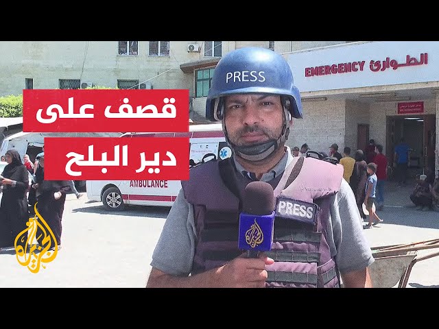 مراسل الجزيرة: شهيدة وجرحى بقصف جنوب شرق دير البلح