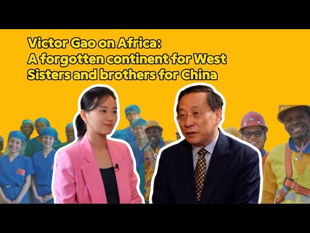 ⁣InFocus | Victor Gao on Africa: Forgotten continent for West, Sisters & brothers for China