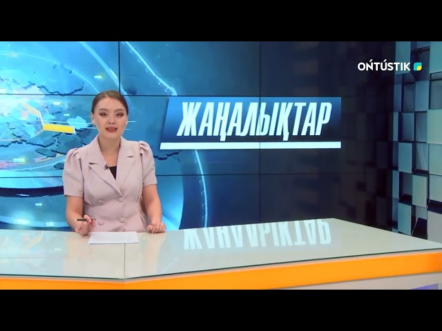 ⁣БАЛАЛАРДЫ БАСҚА МЕКТЕПКЕ ОНЛАЙН АУЫСТЫРУҒА БОЛАДЫ