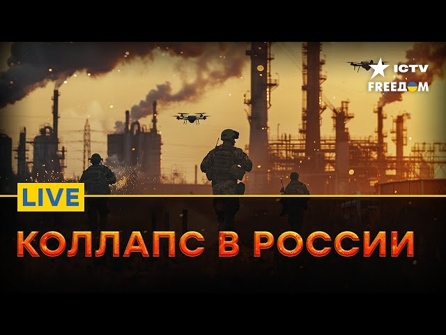 ⁣Путин СТАЛ НА КОЛЕНИ перед КНДР | ЧТО происходит на ГРАНИЦЕ с Беларусью | FREEДОМ