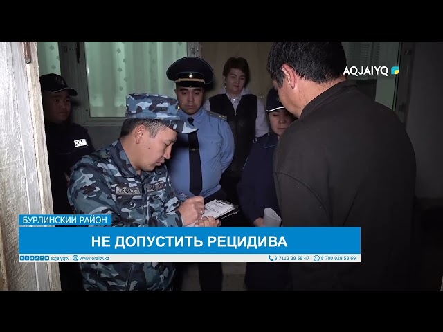 ⁣НЕ ДОПУСТИТЬ РЕЦИДИВА