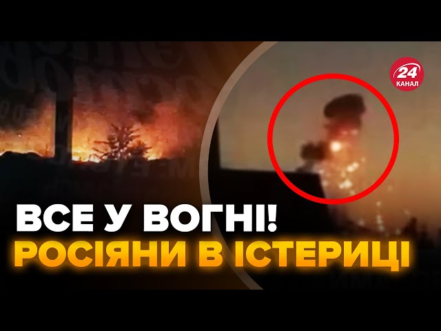 ⁣На Росії ПАНІКА! Показали ВІДЕО атаки на Москву: РЕАКЦІЯ росіян. Під Ростовом ЗСУ рознесли ЗРК