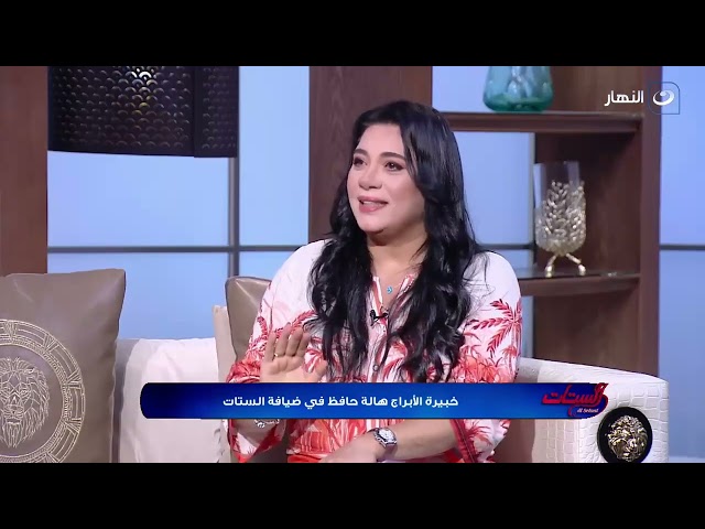 ⁣أبراج حظهم عالي وأبراج عندها مشاكل كتير مع دخول شمس العذراء  .. يا ترى حظك مع مين فيهم؟