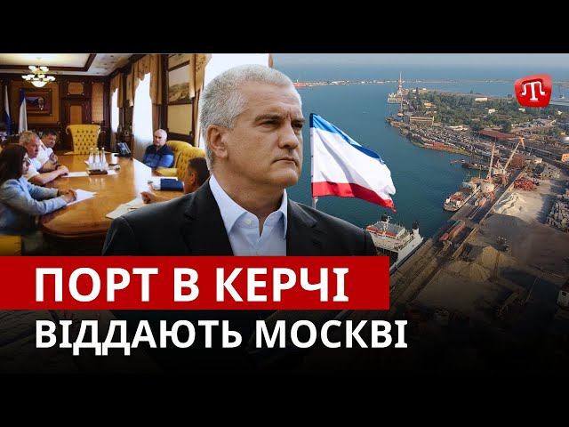 ⁣ZAMAN: Корабел Аксьонов і порт Керчі | “Докази” ФСБ розвалили | Heavy Shot для 48 ОШБ