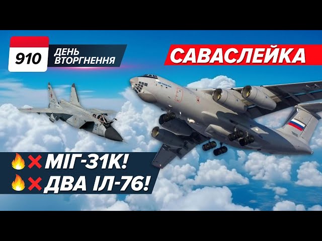 ⁣✈️ ГУР на Саваслейці ⛽️ Ростовська нафтобаза ДОСІ ГОРИТЬ! 910 день