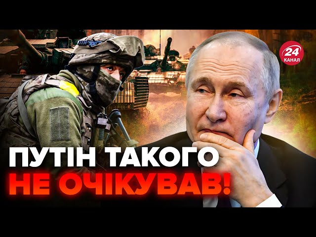 ⁣ЗСУ НАТИСЛИ на ворога! Росіяни ВІДСТУПАЮТЬ на Донбасі? Z-блогери ОСОРОМИЛИСЬ заявою про Нью-Йорк