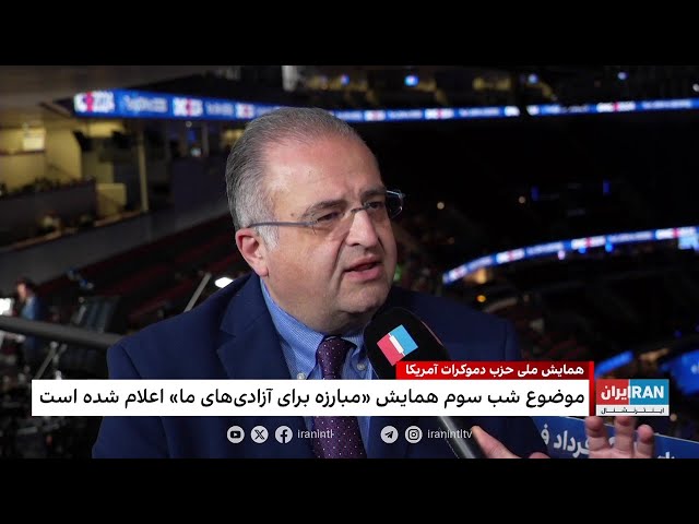 ⁣سمیعی: ترامپ با تمرکز بر مسائل اقتصادی، می‌تواند کار را برای هریس دشوار کند