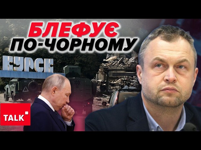 ⁣❓ГЛУХИЙ КУТ ДЛЯ ВСІХ СТОРІН? Що мав на увазі Bloomberg?