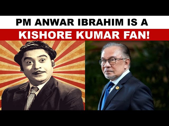 ⁣Malaysian PM Anwar Ibrahim Is A Kishore Kumar Fan! Sings "Khwaab Ho Tum Ya Koi Haqeeqat..."