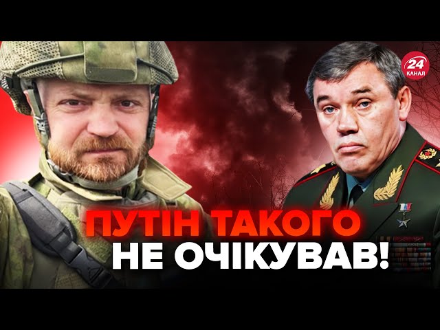 ⁣Негайно! Росіяни ЕКСТРЕНО БОМБЛЯТЬ Курщину. Z-воєнкор ВОЛАЄ на Герасимова через ПОРАЗКУ – СТУПАК