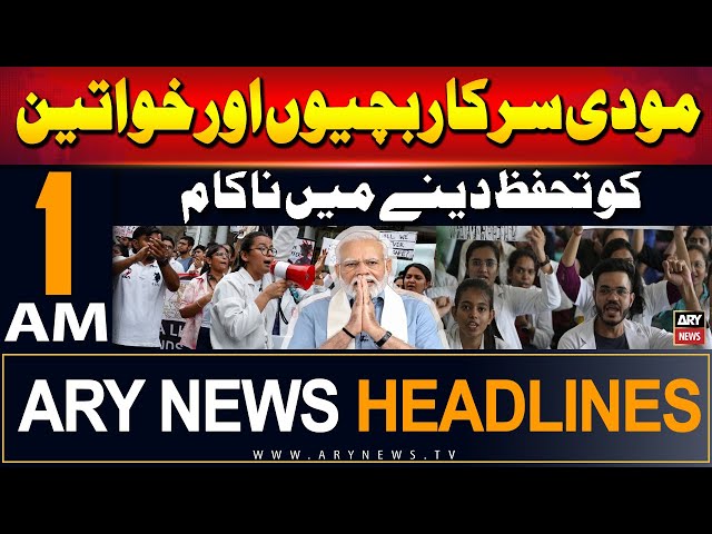 ⁣ARY News 1 AM Headlines | 22nd August 2024 | Modi Government Failed To Protect Girls And Women