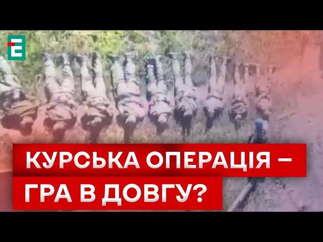 ⁣НАЖИВО З ПРИКОРДОННЯ! ПРОРИВ КУРСЬКОГО КОРДОНУ З МІНІМАЛЬНИМИ ВТРАТАМИ!