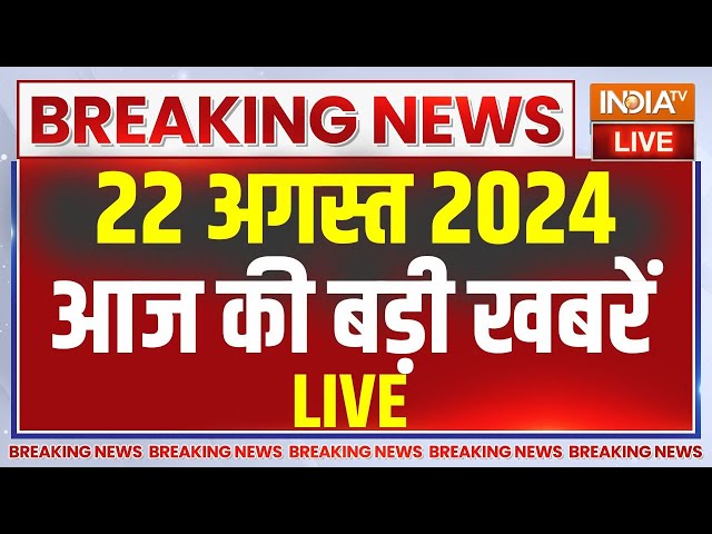 ⁣Latest News Live Update: PM Modi In Poland | Kolkata Case Update | Blast In Anakapalle Pharma