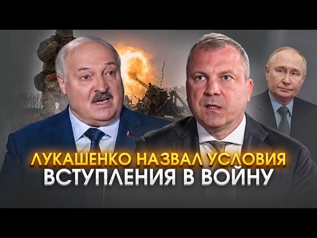 ⁣Лукашенко собрал своих генералов: решение принято