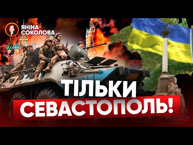 ⁣⚡Курщина: Мінус ще одна КОЛОНА росіян!З'ЯВИЛИСЯ відео перших годин! Куряни ВІТАЮТЬ ЗСУ! Яніна з