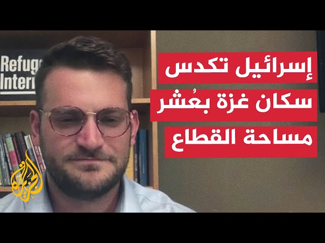 ⁣كبير مستشاري منظمة اللاجئين الدولية: أوامر الإخلاء الإسرائيلية لسكان غزة غير إنسانية