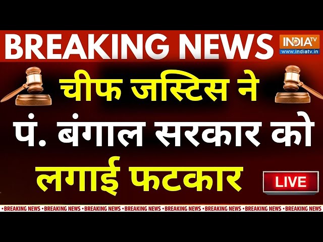 ⁣SC Hearing Doctor Rape Murder Case LIVE: जस्टिस के सवालों ने उड़ाए ममता बनर्जी के होश !