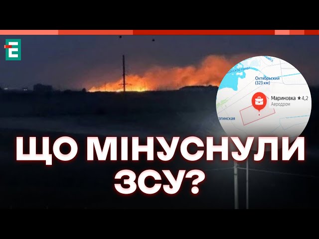 ⁣❗️ ПОТУЖНИЙ УДАР  БПЛА атакували військовий аеродром РФ, аеропорт Волгограда закритий  НОВИНИ