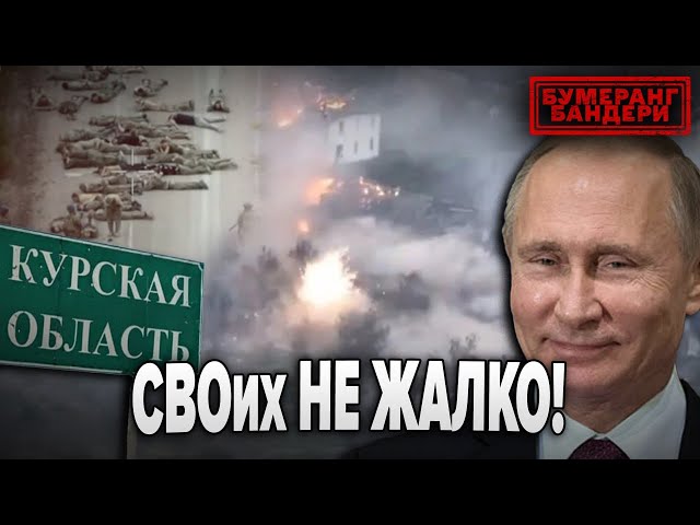 ⁣"СВОих НЕ ЖАЛКО!"На росії шукають заміну строковикам | БУМЕРАНГ БАНДЕРИ