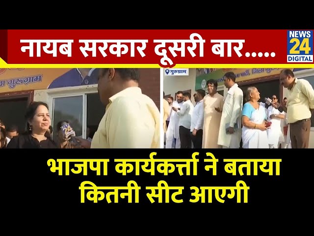 ⁣Haryana में टिकट के लिए नेता लोग कितने तैयार? देखिए Mahaul Kya Hai, Rajiv Ranjan के साथ