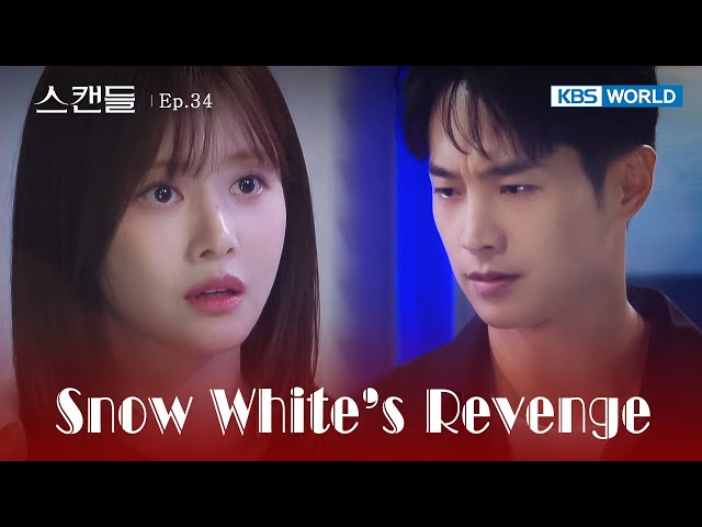 ⁣Madness [Snow White's Revenge : EP.34] | KBS WORLD TV 240822