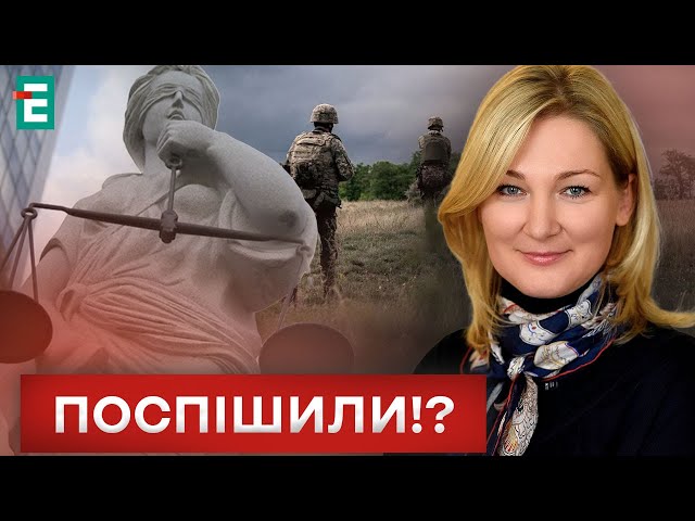 ⁣РИМСЬКИЙ СТАТУТ: СТРАШНА БЕЗВІДПОВІДАЛЬНІСТЬ ЧИ КРАЙНЯ ПОТРЕБА?