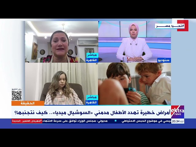 رئيس المجلس القومي للطفولة والأمومة: نستعد لإطلاق حملة توعية مكثفة عن مخاطر الإنترنت للأطفال