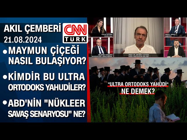 ⁣Maymun çiçeği nasıl bulaşıyor? Kimdir bu Ultra Ortodoks Yahudiler? -Akıl Çemberi 21.08.2024 Çarşamba