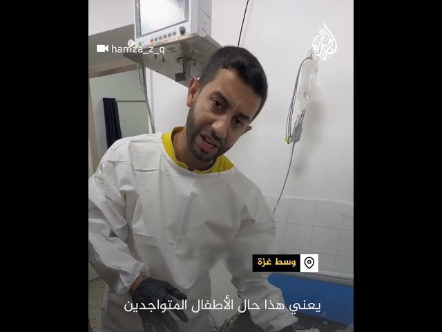 ⁣طفل بلا أحشاء وسط حالة صحية حرجة بسبب قصف الاحتلال على غزة