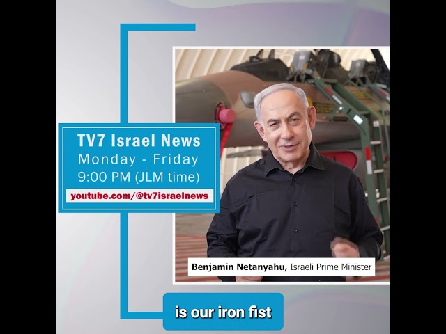 ⁣TV7 News sync Benjamin Netanyahu, Israeli Prime Minister 22.8.24