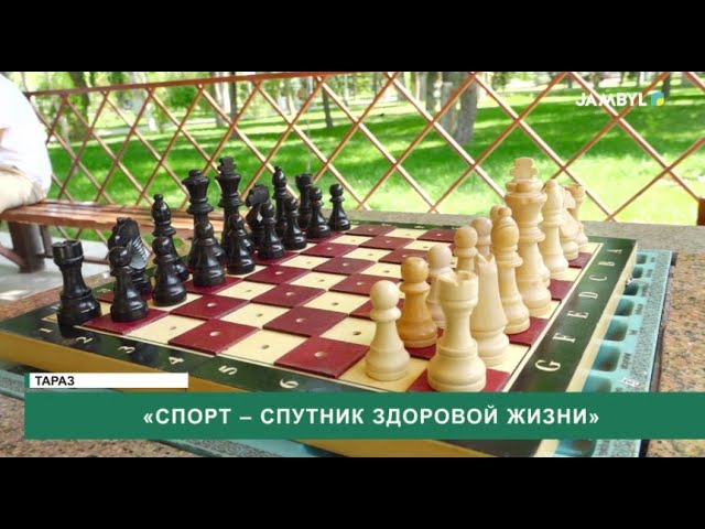 ⁣«Спорт – спутник здоровой жизни»