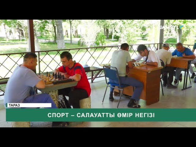 ⁣Спорт – салауатты өмір негізі