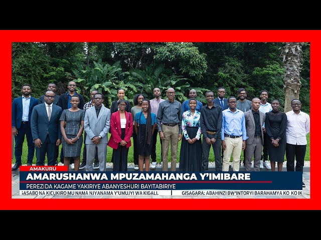 ⁣Perezida Kagame yashimiye abanyeshuri bitwaye neza mu marushanwa Nyafurika y’Imibare