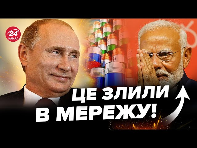 ⁣Екстрено! Індія ШОКУВАЛА цим усіх! Виплила ТАЄМНА угода з РФ. Прозвучали ЦІКАВІ цифри – ДЛІГАЧ