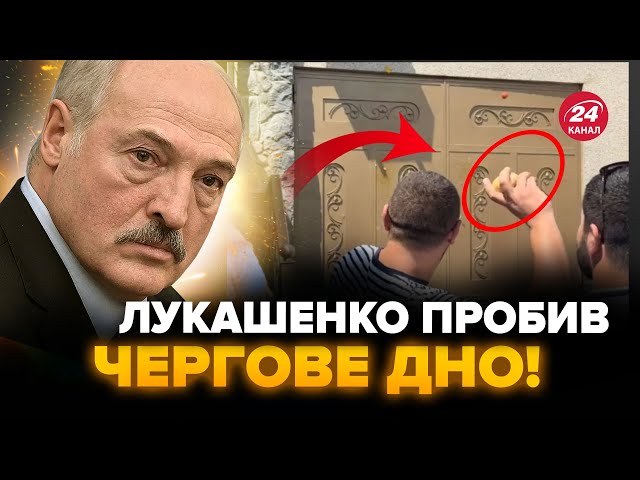 ⁣Гляньте! Лукашенко СПОЗОРИВСЯ у Казахстані: Послухайте цей МАРАЗМ. За це вірмени ЗАКИДАЛИ яйцями