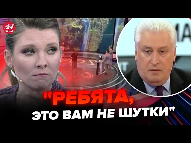 ⁣ІСТЕРИКА на росТБ! Z-пропагандист Коротченко НЕРВУЄ через атаки дронів на РФ. Боїться 24 серпня