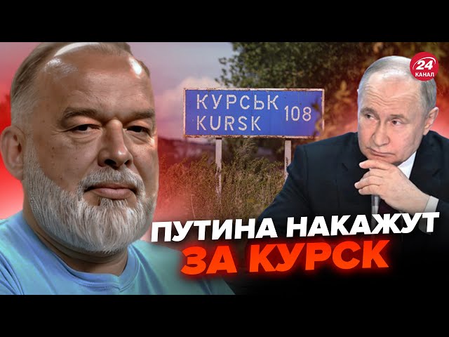 ⁣⚡️ШЕЙТЕЛЬМАН: ЭКСТРЕННО! Путина ЗАСТАВЛЯЮТ начать переговоры. Россия РАССКОЛОЛАСЬ