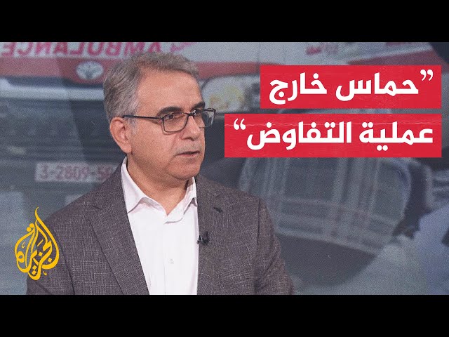 ⁣محادثات أمريكية إسرائيلية مصرية في القاهرة.. ما الجدوى منها؟