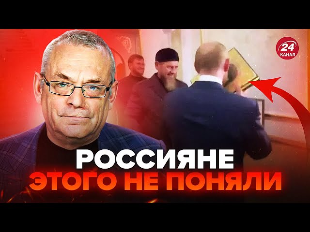 ⁣ЯКОВЕНКО: ПОЦЕЛУЙ Путина! Этот жест РВЕТ СЕТЬ (ВИДЕО). Дроны ВСУ ОСТАНОВЯТ войну   @IgorYakovenko