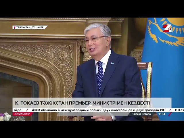 ⁣Мемлекет басшысы Тәжікстан Премьер-министрімен кездесті